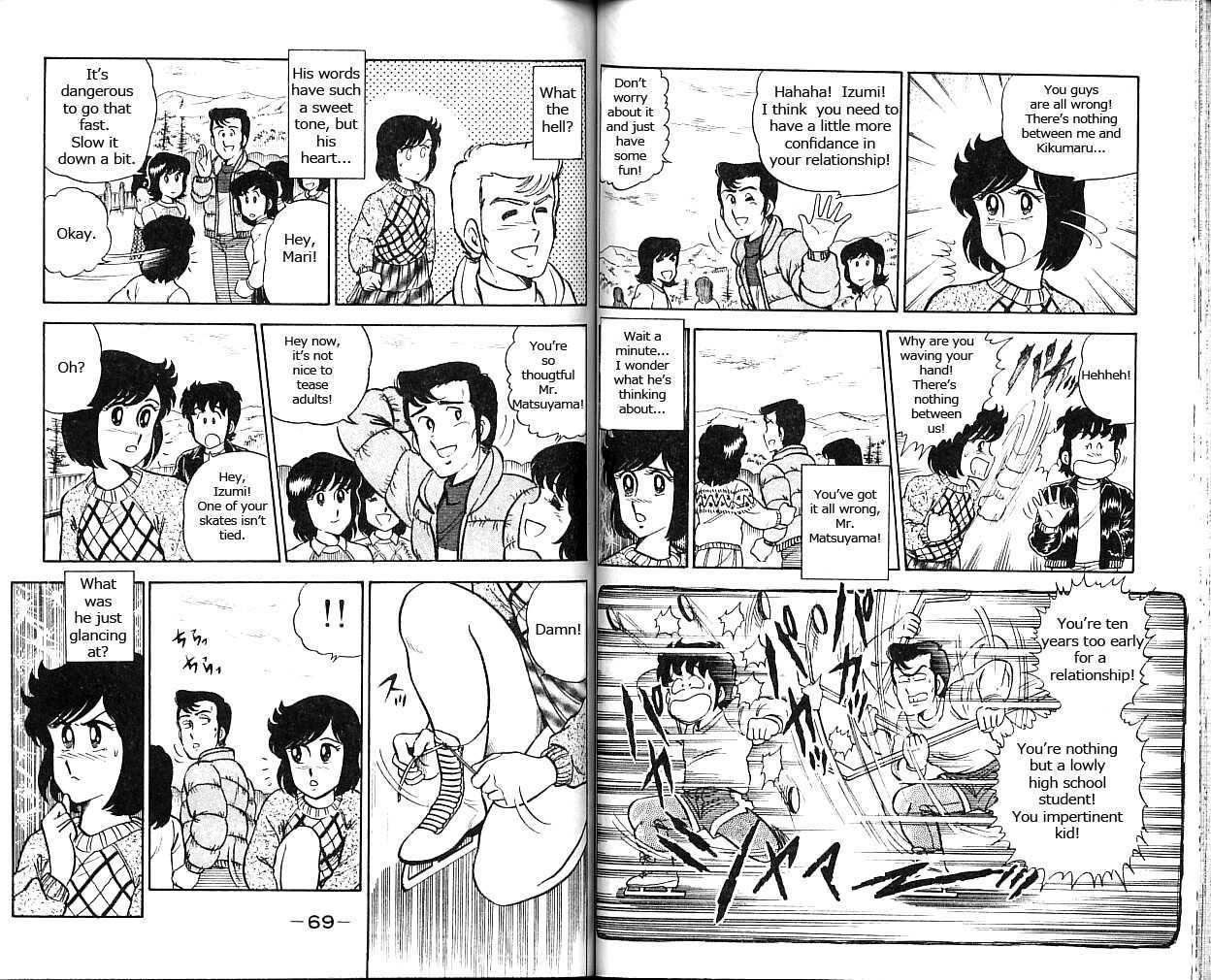 Heart Catch Izumi-chan Chapter 3 page 6 - Chapter 3 : Tragedy In The Dark