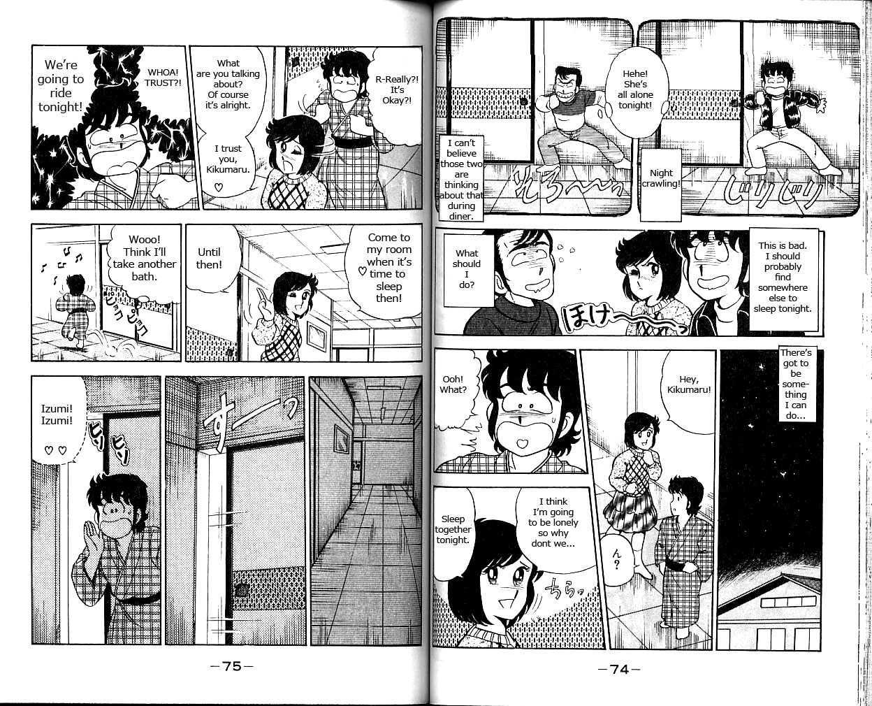 Heart Catch Izumi-chan Chapter 3 page 9 - Chapter 3 : Tragedy In The Dark