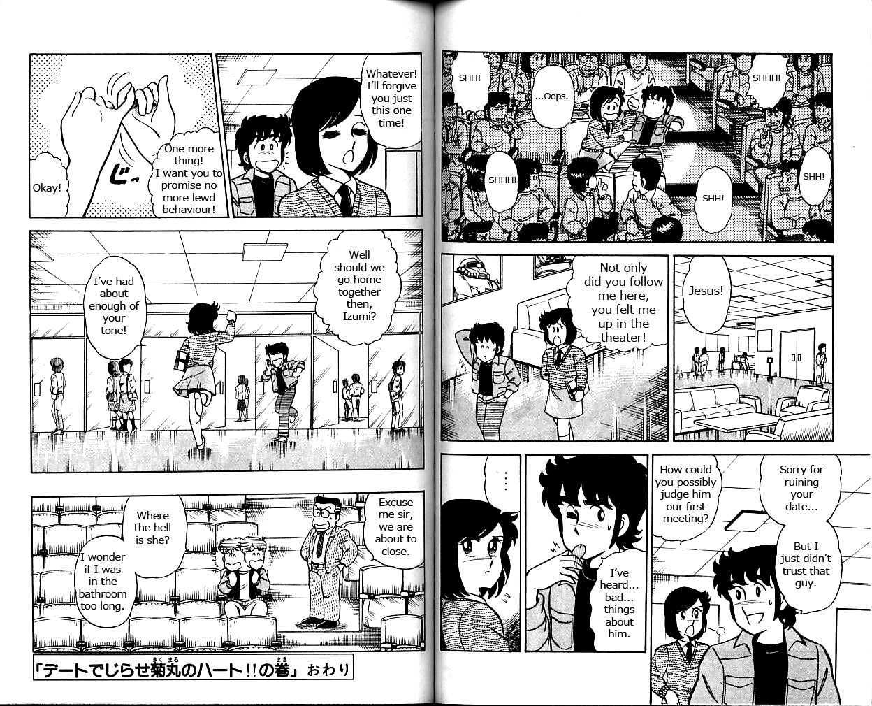 Heart Catch Izumi-chan Chapter 4 page 12 - Chapter 4 : The Date Kikumaru Can't Handle