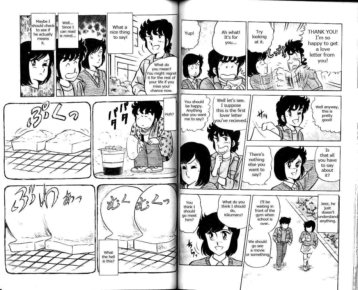 Heart Catch Izumi-chan Chapter 4 page 2 - Chapter 4 : The Date Kikumaru Can't Handle