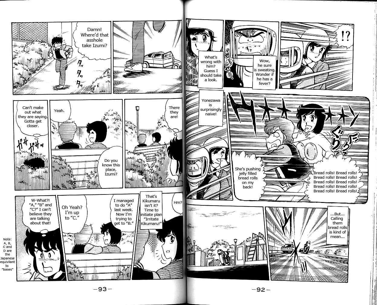 Heart Catch Izumi-chan Chapter 4 page 5 - Chapter 4 : The Date Kikumaru Can't Handle