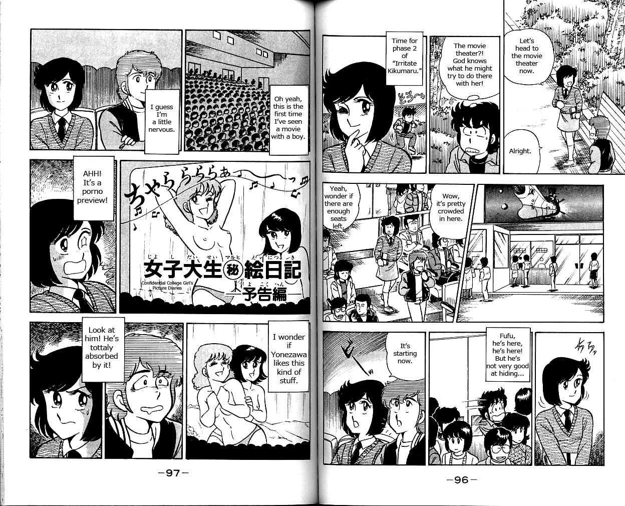 Heart Catch Izumi-chan Chapter 4 page 7 - Chapter 4 : The Date Kikumaru Can't Handle