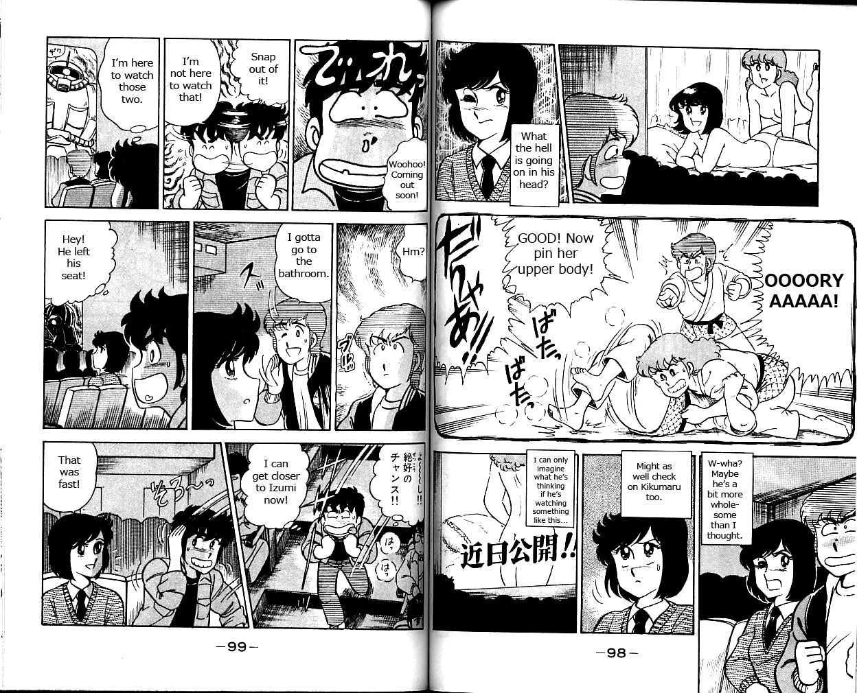 Heart Catch Izumi-chan Chapter 4 page 8 - Chapter 4 : The Date Kikumaru Can't Handle