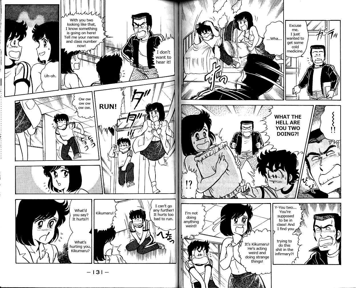 Heart Catch Izumi-chan Chapter 5 page 11 - Chapter 5 : If Not for Women, This Pain...