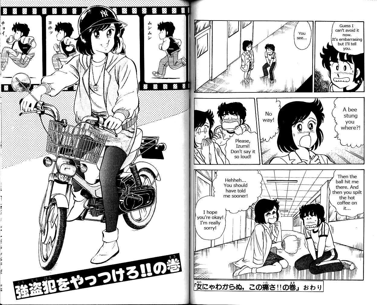 Heart Catch Izumi-chan Chapter 5 page 12 - Chapter 5 : If Not for Women, This Pain...