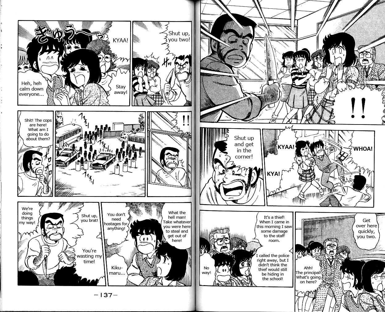 Heart Catch Izumi-chan Chapter 7.2 page 2 - Chapter 7 v2 : Shocking Landscapes