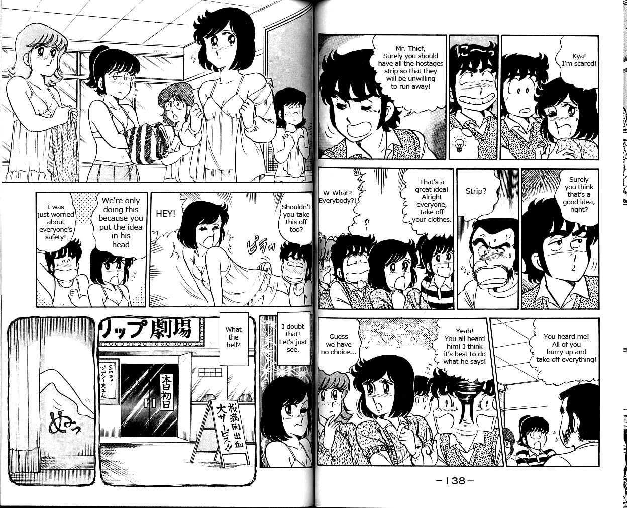 Heart Catch Izumi-chan Chapter 7.2 page 3 - Chapter 7 v2 : Shocking Landscapes