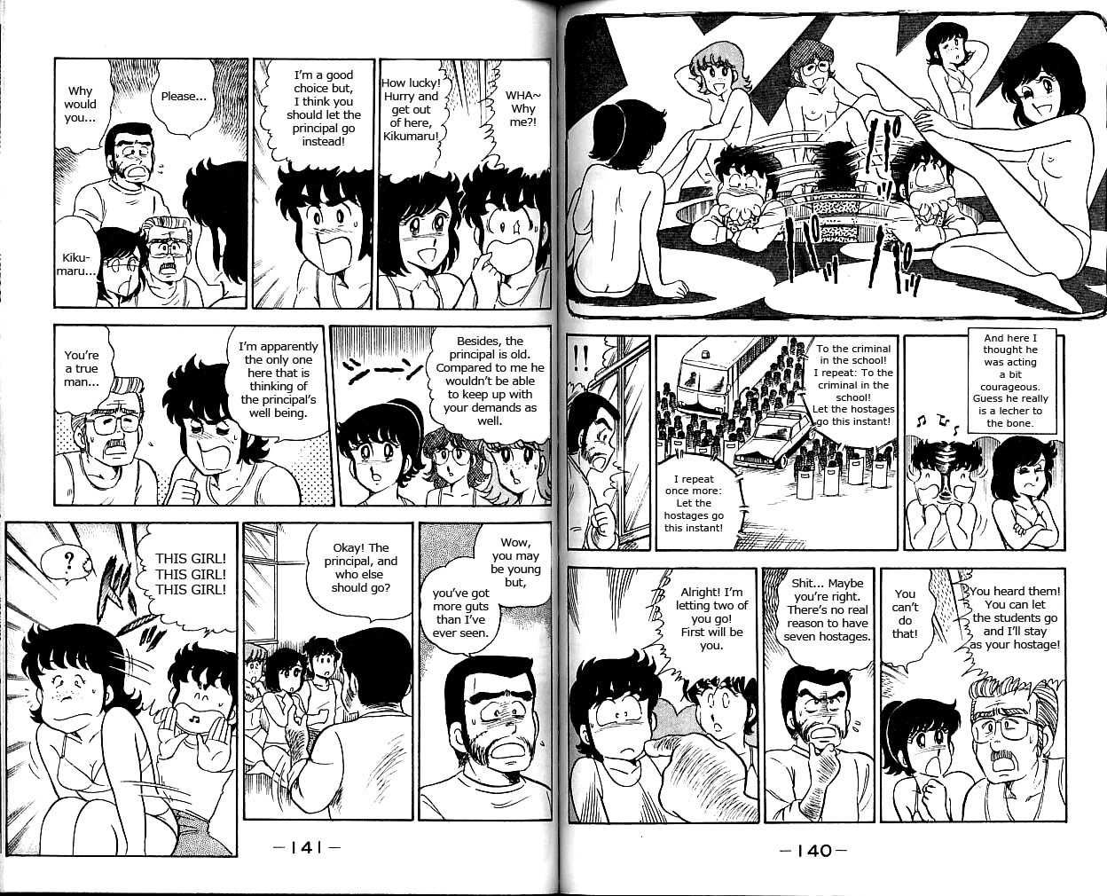 Heart Catch Izumi-chan Chapter 7.2 page 4 - Chapter 7 v2 : Shocking Landscapes