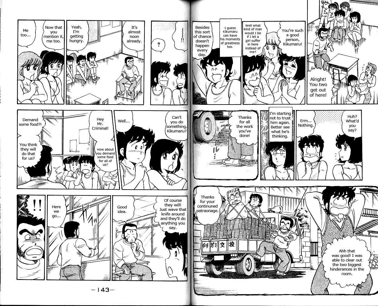 Heart Catch Izumi-chan Chapter 7.2 page 5 - Chapter 7 v2 : Shocking Landscapes