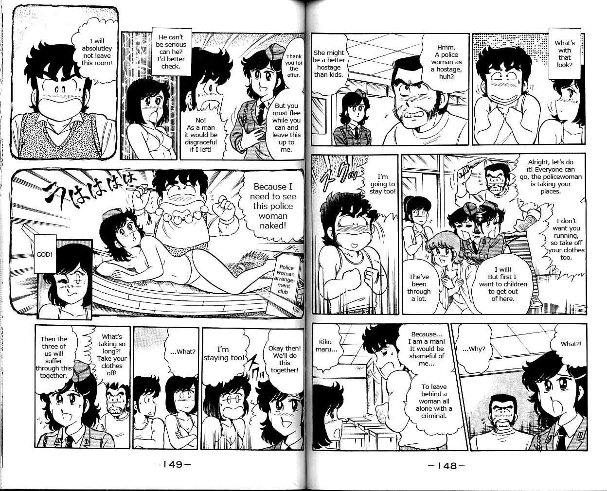 Heart Catch Izumi-chan Chapter 7.2 page 8 - Chapter 7 v2 : Shocking Landscapes