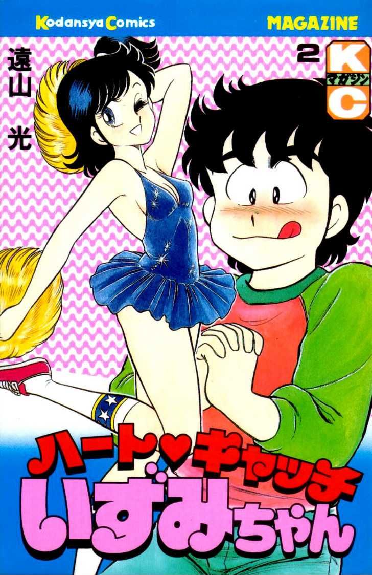Heart Catch Izumi-chan Chapter 8.2 page 1 - Chapter 8 v2 : The Trouble with Surfing