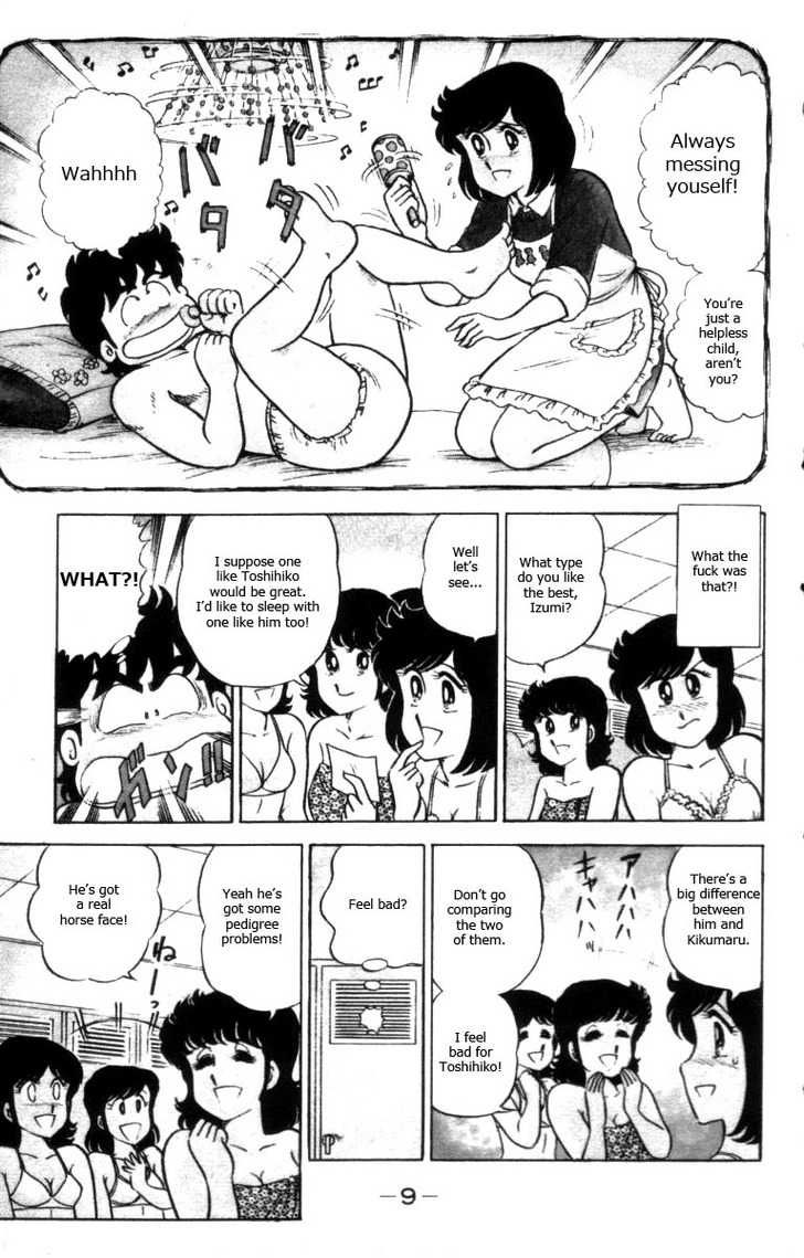 Heart Catch Izumi-chan Chapter 8.2 page 10 - Chapter 8 v2 : The Trouble with Surfing