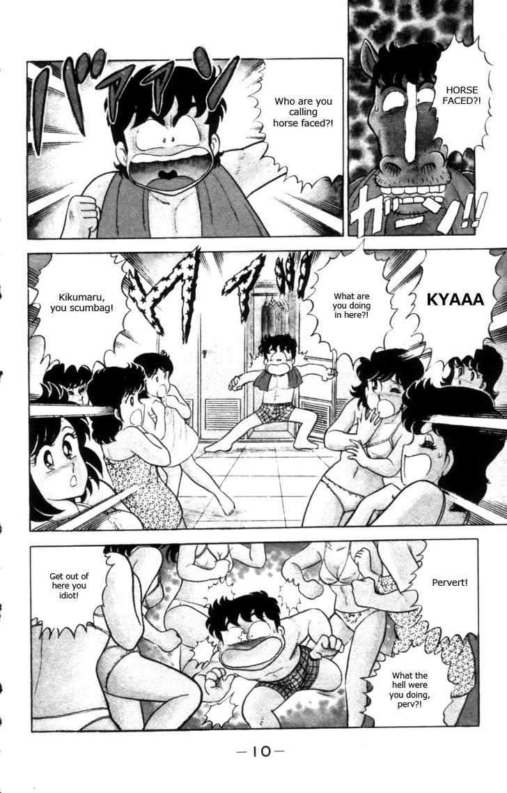 Heart Catch Izumi-chan Chapter 8.2 page 11 - Chapter 8 v2 : The Trouble with Surfing