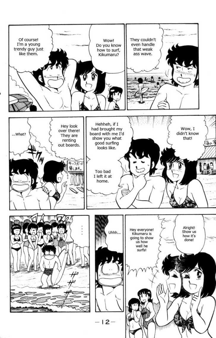 Heart Catch Izumi-chan Chapter 8.2 page 13 - Chapter 8 v2 : The Trouble with Surfing