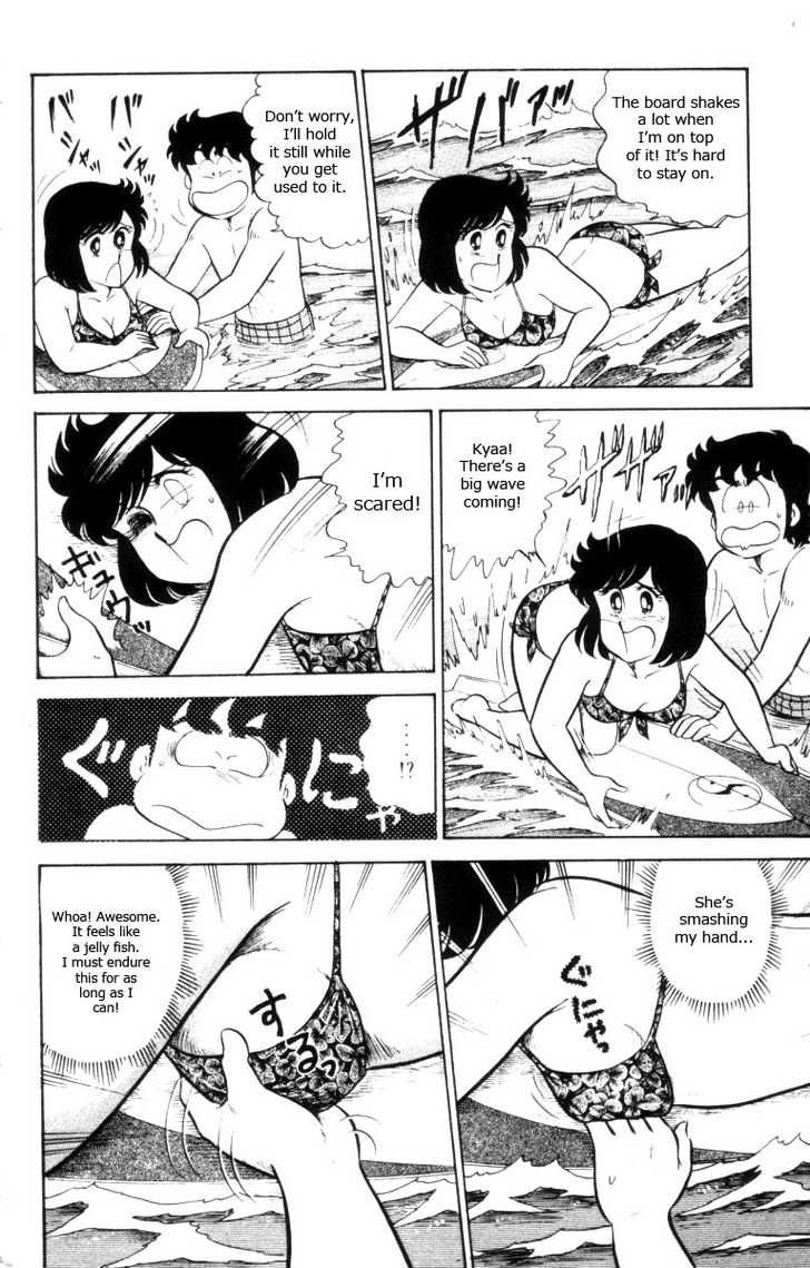 Heart Catch Izumi-chan Chapter 8.2 page 17 - Chapter 8 v2 : The Trouble with Surfing