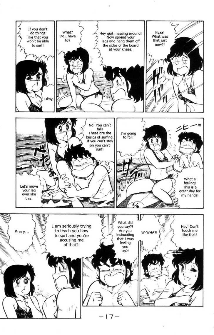 Heart Catch Izumi-chan Chapter 8.2 page 18 - Chapter 8 v2 : The Trouble with Surfing