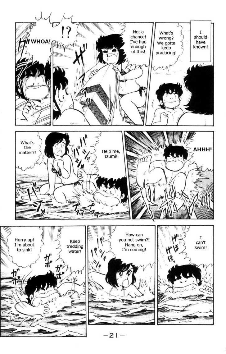 Heart Catch Izumi-chan Chapter 8.2 page 22 - Chapter 8 v2 : The Trouble with Surfing
