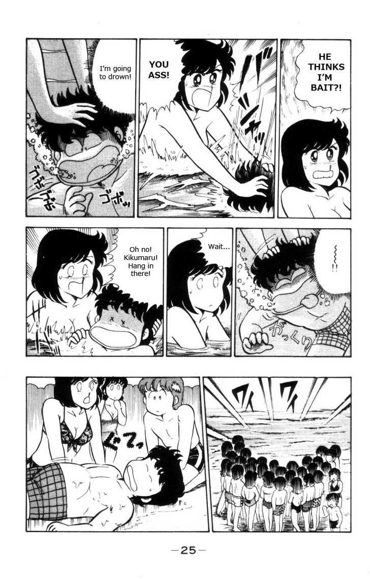 Heart Catch Izumi-chan Chapter 8.2 page 25 - Chapter 8 v2 : The Trouble with Surfing