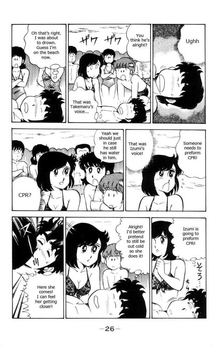 Heart Catch Izumi-chan Chapter 8.2 page 26 - Chapter 8 v2 : The Trouble with Surfing