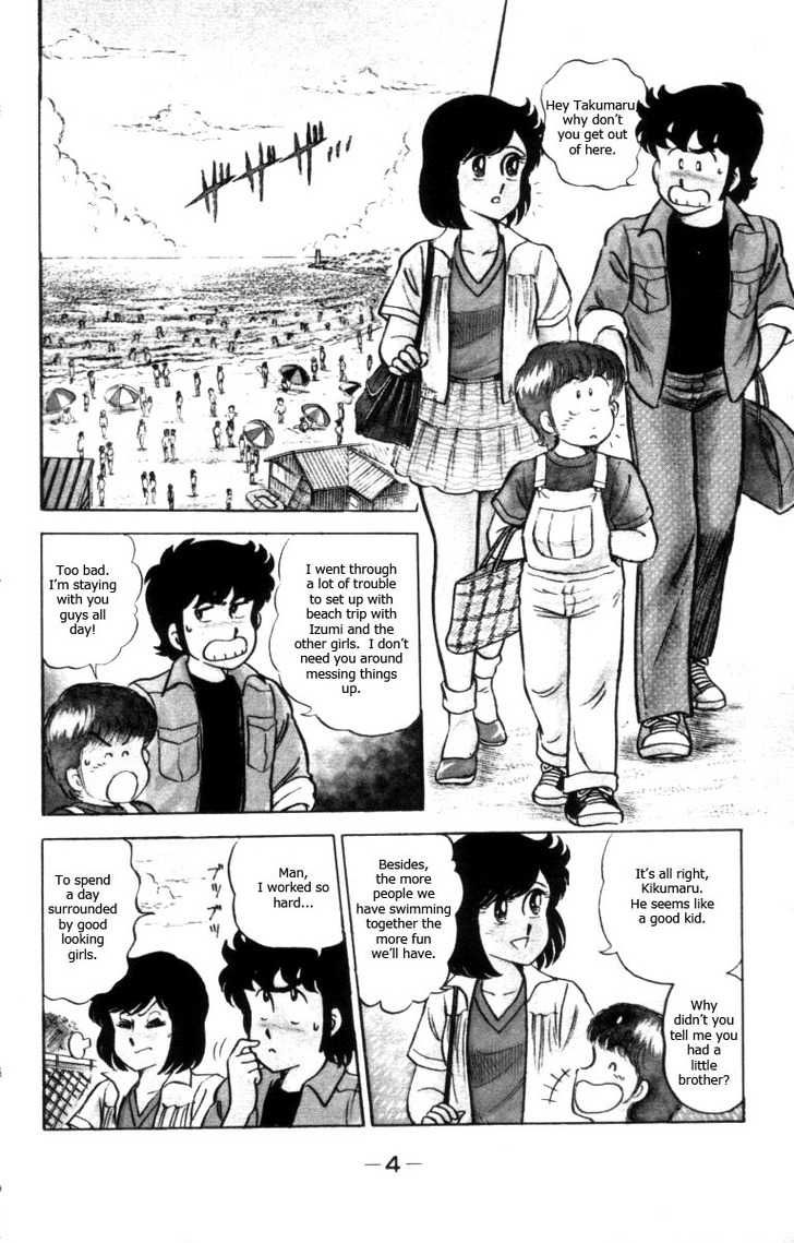 Heart Catch Izumi-chan Chapter 8.2 page 5 - Chapter 8 v2 : The Trouble with Surfing