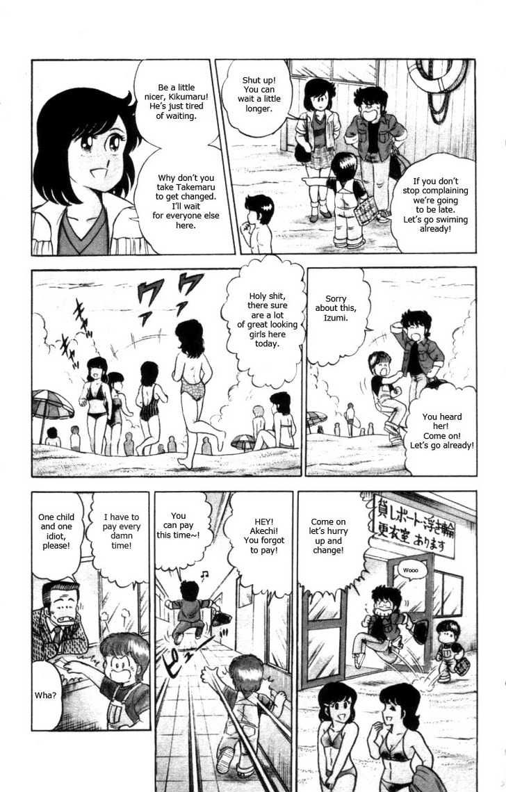 Heart Catch Izumi-chan Chapter 8.2 page 6 - Chapter 8 v2 : The Trouble with Surfing