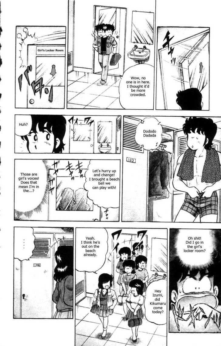 Heart Catch Izumi-chan Chapter 8.2 page 7 - Chapter 8 v2 : The Trouble with Surfing