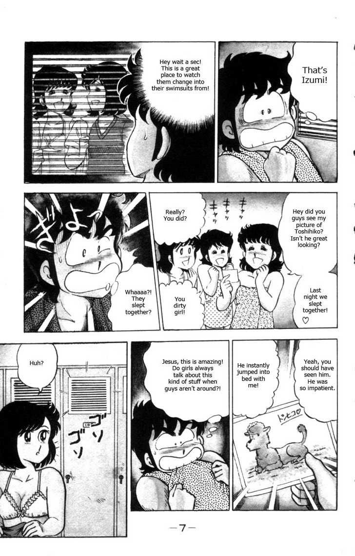 Heart Catch Izumi-chan Chapter 8.2 page 8 - Chapter 8 v2 : The Trouble with Surfing