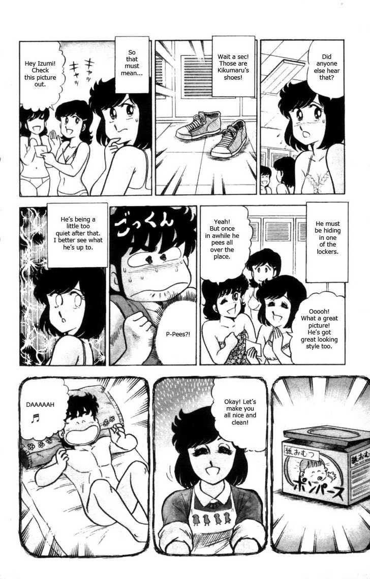 Heart Catch Izumi-chan Chapter 8.2 page 9 - Chapter 8 v2 : The Trouble with Surfing