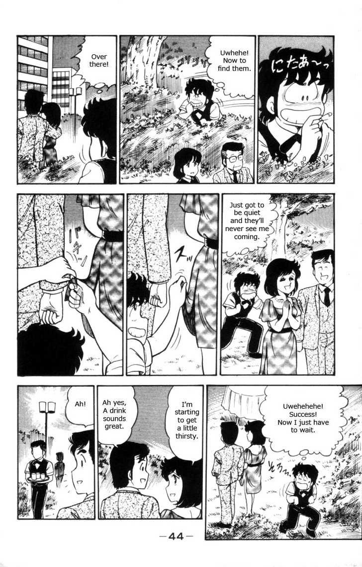 Heart Catch Izumi-chan Chapter 9.2 page 17 - Chapter 9 v2 : The Marriage Interview Affair
