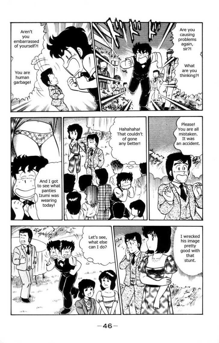 Heart Catch Izumi-chan Chapter 9.2 page 19 - Chapter 9 v2 : The Marriage Interview Affair