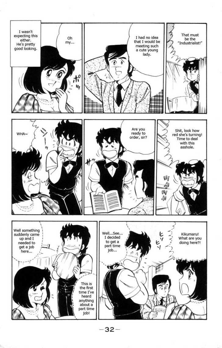 Heart Catch Izumi-chan Chapter 9.2 page 5 - Chapter 9 v2 : The Marriage Interview Affair