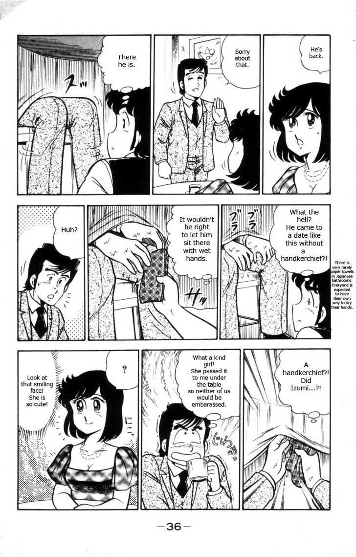 Heart Catch Izumi-chan Chapter 9.2 page 9 - Chapter 9 v2 : The Marriage Interview Affair