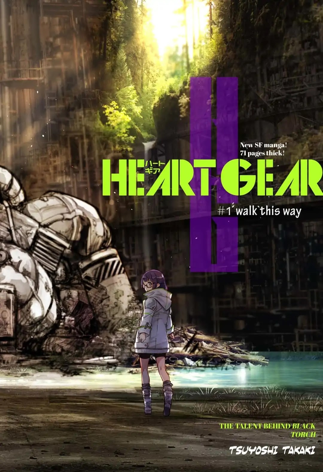 HEART GEAR Chapter 1 page 2 - Chapter 1: #1 walk this way