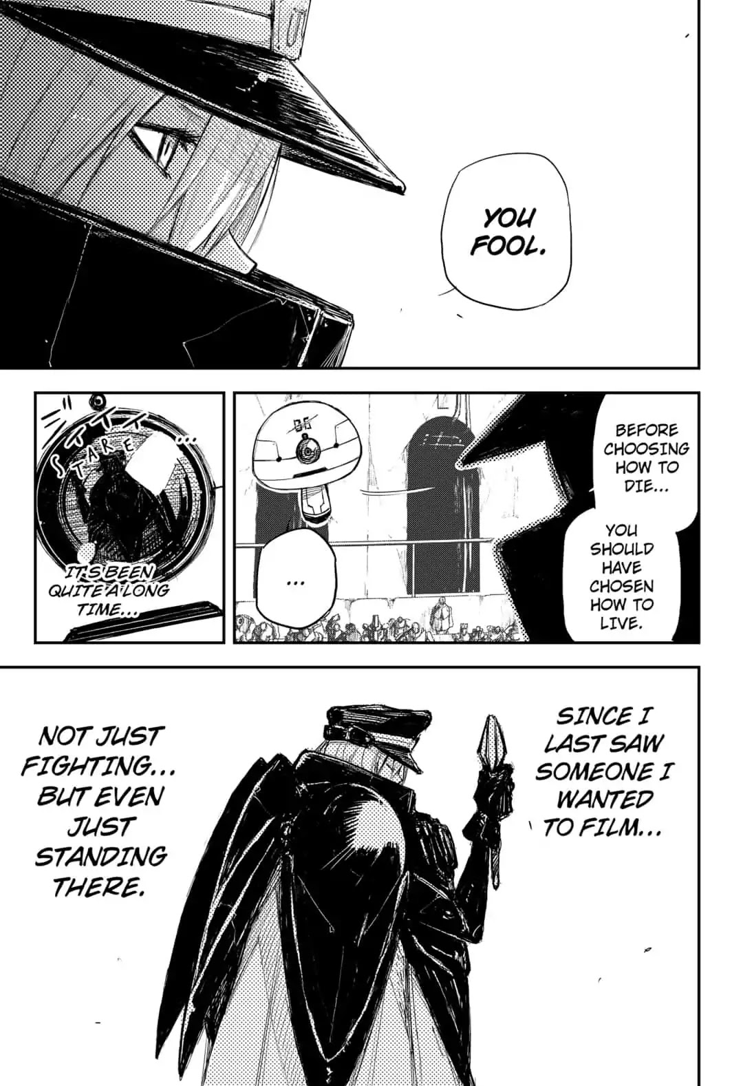 HEART GEAR Chapter 12 page 9 - Chapter 12: #12 Inside and Outside