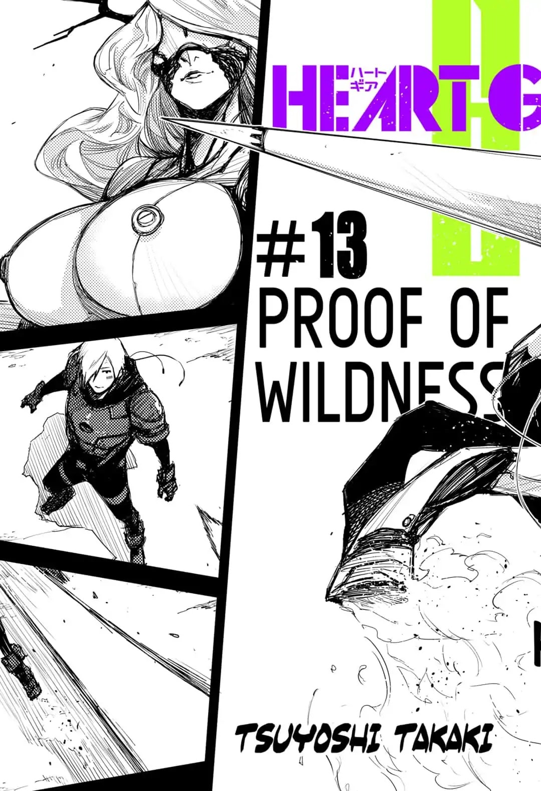 HEART GEAR Chapter 13 page 2 - Chapter 13: #13 Proof of Wildness