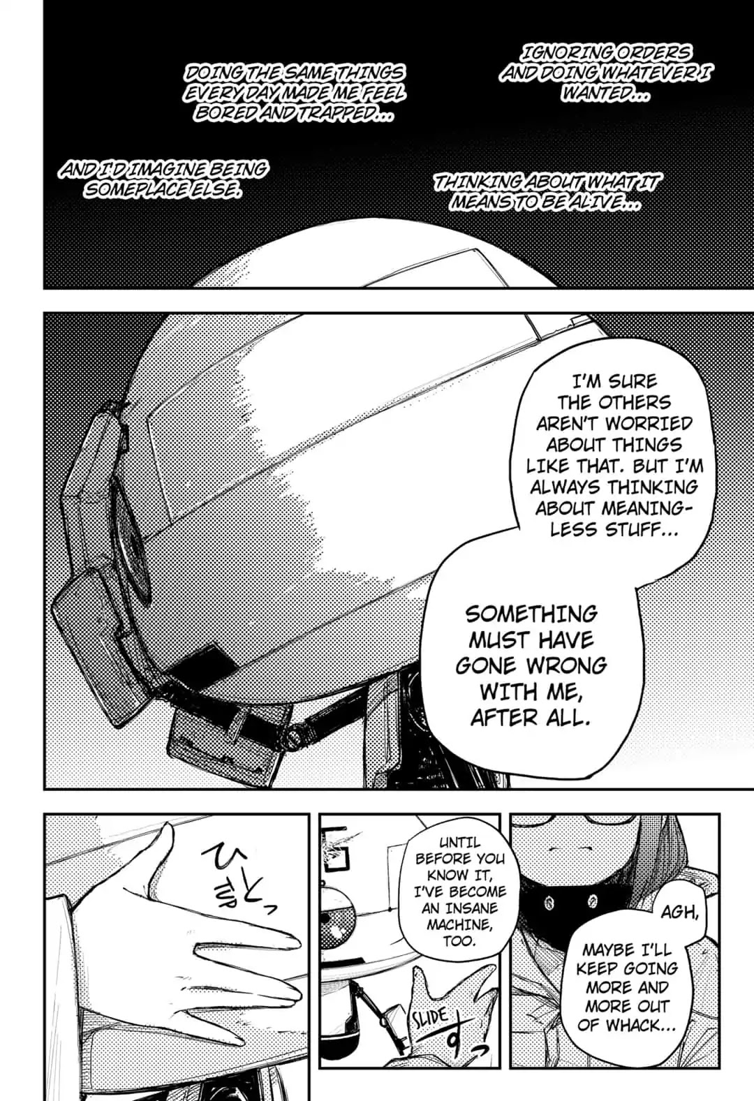 HEART GEAR Chapter 14 page 4 - Chapter 14: #14 Why I'm Me