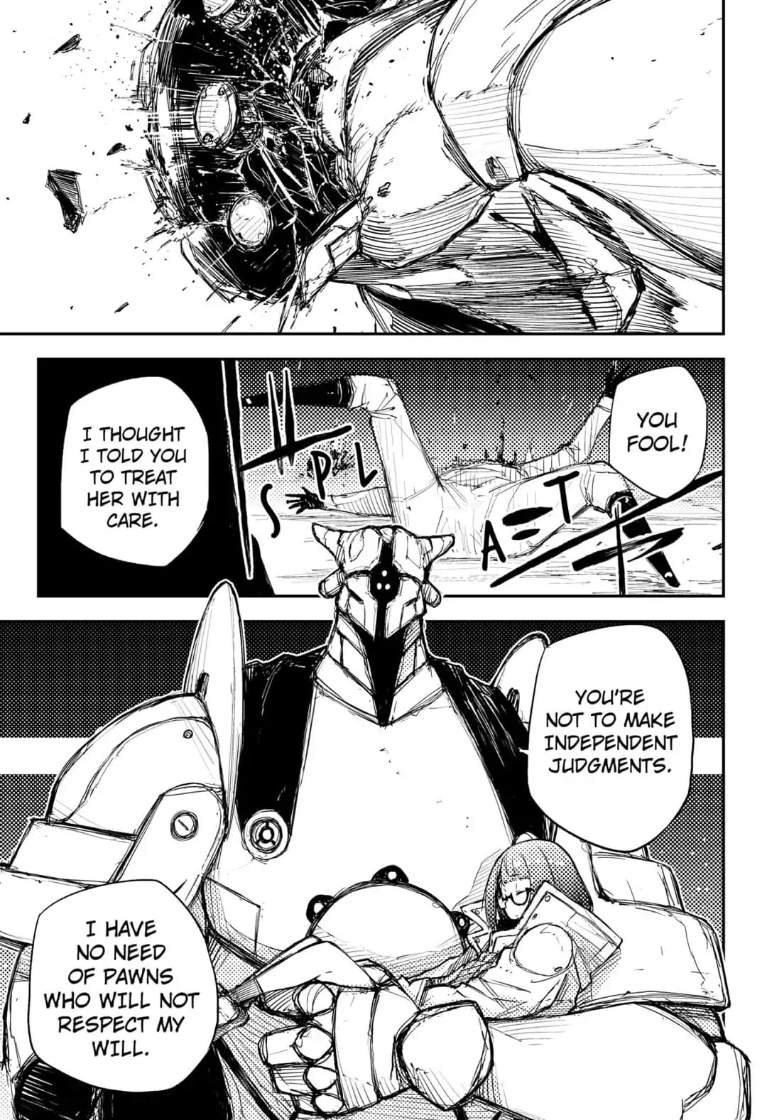 HEART GEAR Chapter 18 page 3 - Chapter 18: #18 Mandala