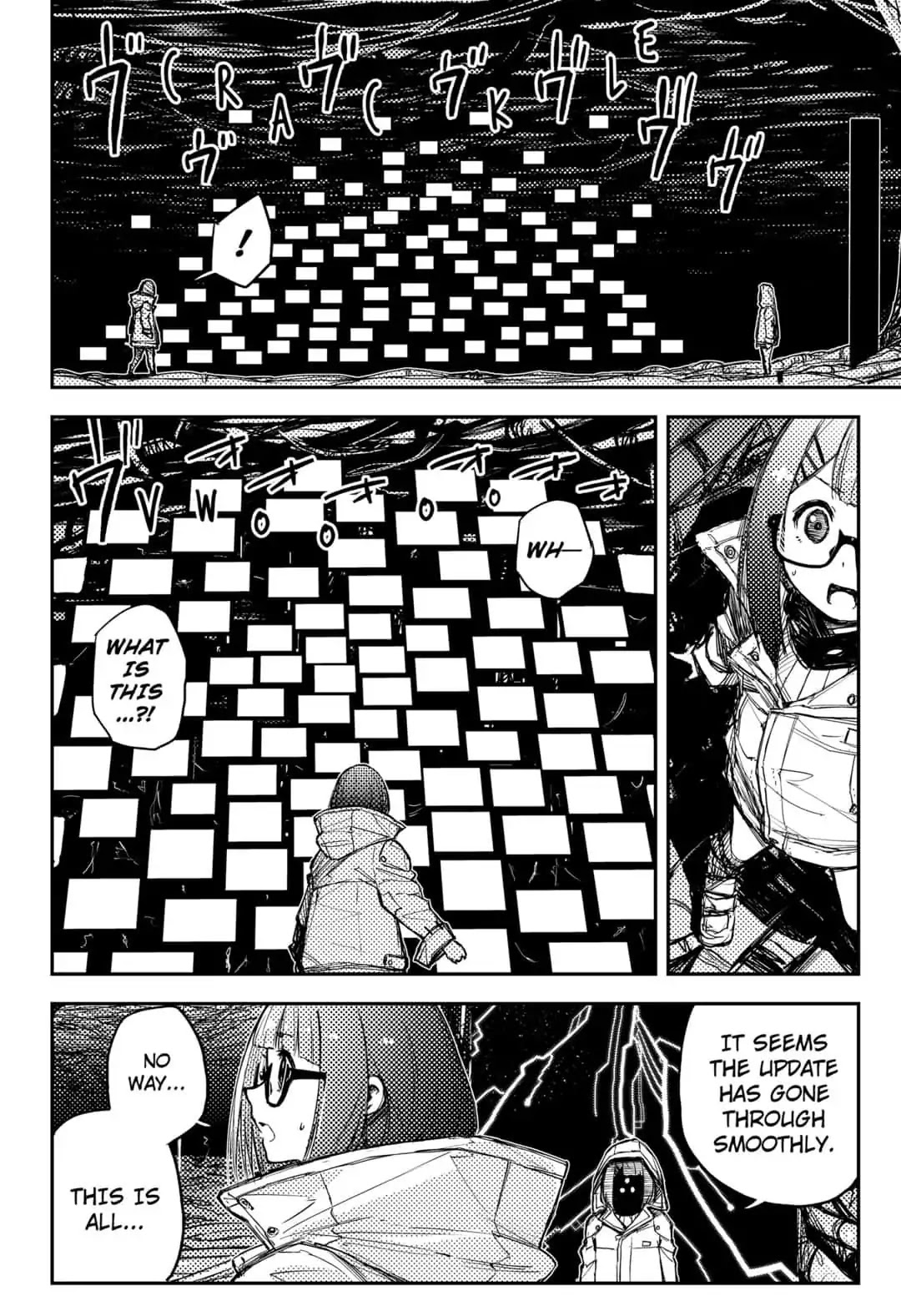 HEART GEAR Chapter 19 page 12 - Chapter 19: #19 Prelude to an Omen