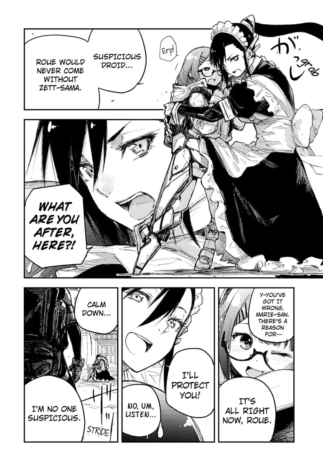 HEART GEAR Chapter 2 page 12 - Chapter 2: #2 Face to Face