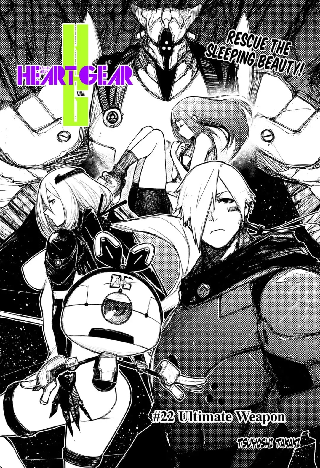 HEART GEAR Chapter 22 page 1 - Chapter 22: #22 Ultimate Weapon