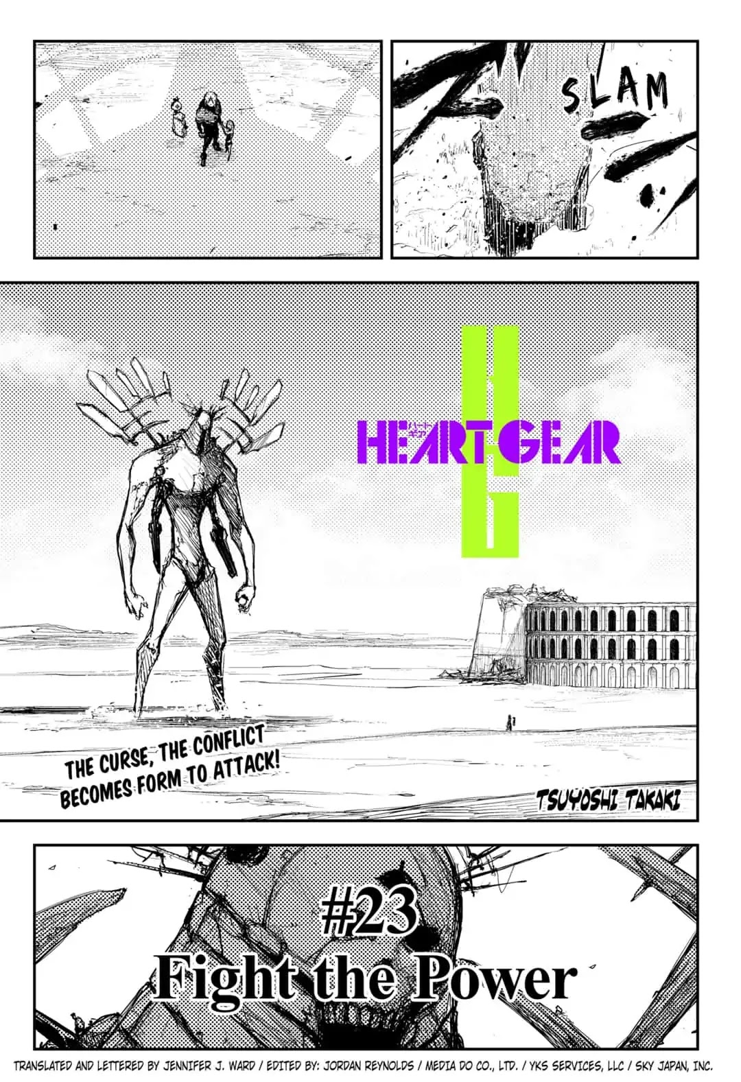 HEART GEAR Chapter 23 page 1 - Chapter 23: #23 Fight the Power