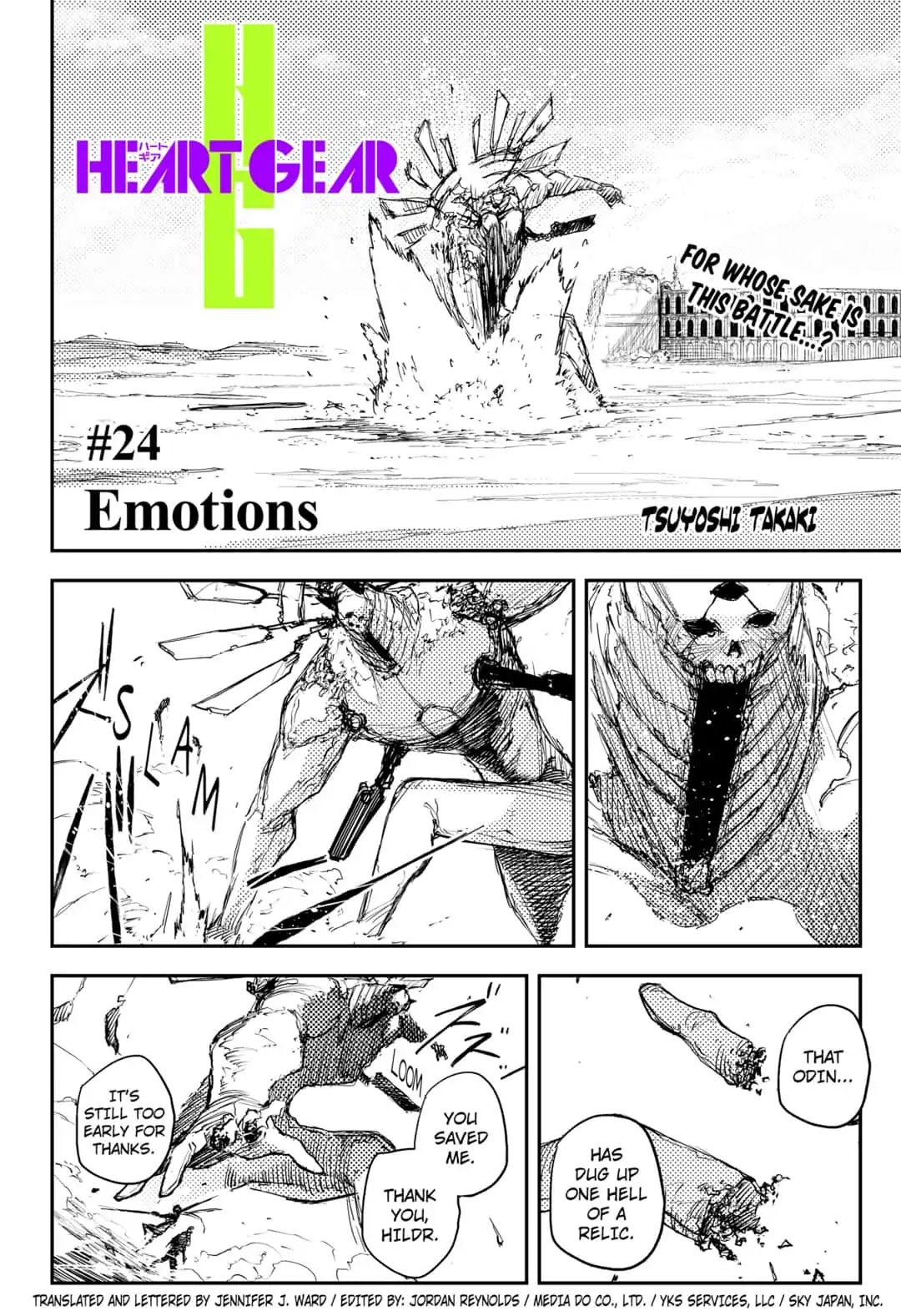 HEART GEAR Chapter 24 page 2 - Chapter 24: #24 Emotions
