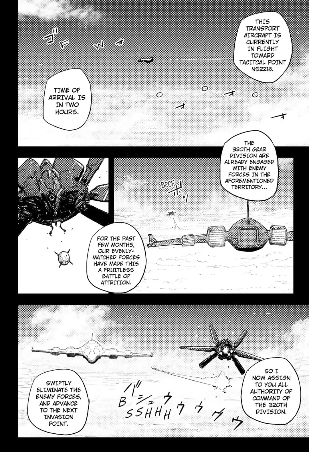 HEART GEAR Chapter 25 page 4 - Chapter 25: #25 Born to Lose