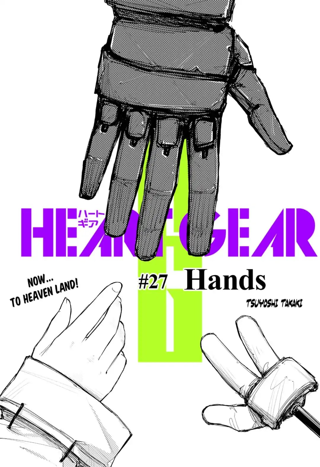 HEART GEAR Chapter 27 page 1 - Chapter 27: #27 Hands