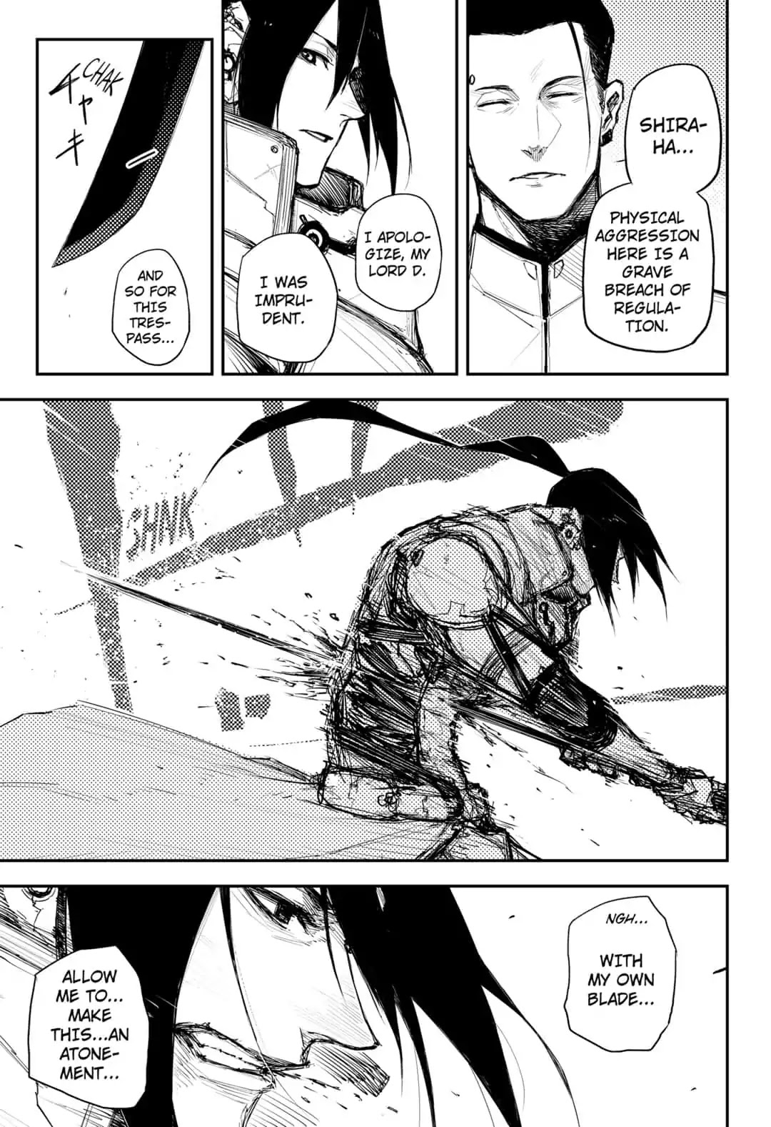HEART GEAR Chapter 27 page 19 - Chapter 27: #27 Hands