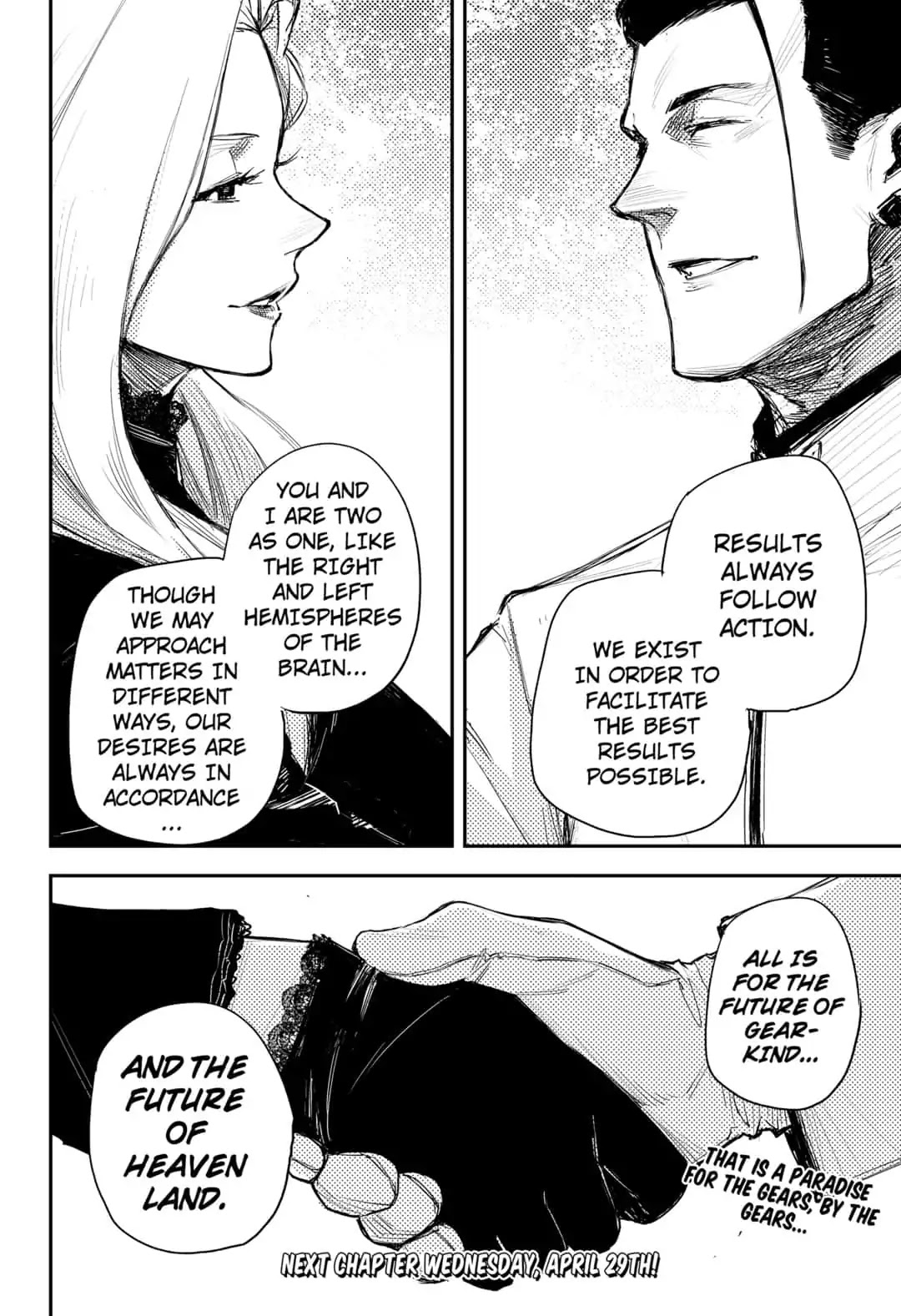 HEART GEAR Chapter 27 page 22 - Chapter 27: #27 Hands