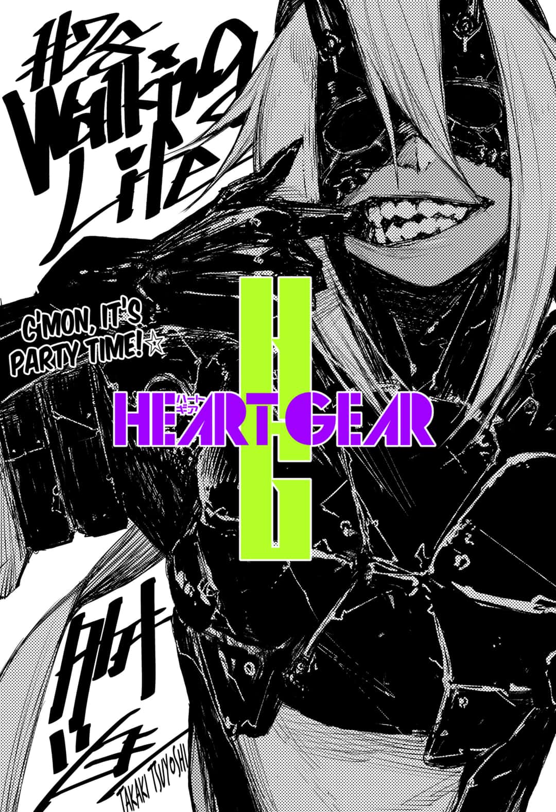 HEART GEAR Chapter 28 page 4 - Chapter 28: #28 Walking Life