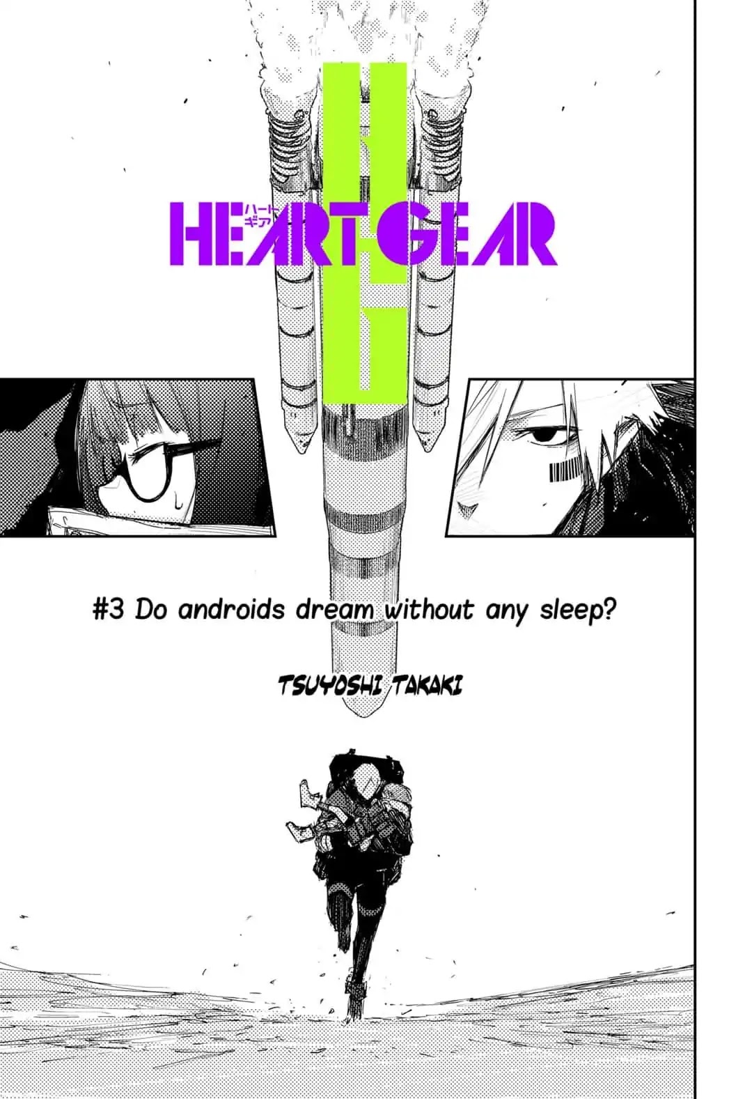 HEART GEAR Chapter 3 page 3 - Chapter 3: #3 Do androids dream without any sleep?