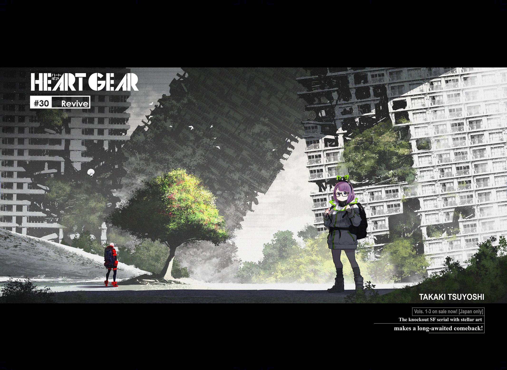 HEART GEAR Chapter 30 page 2 - Chapter 30