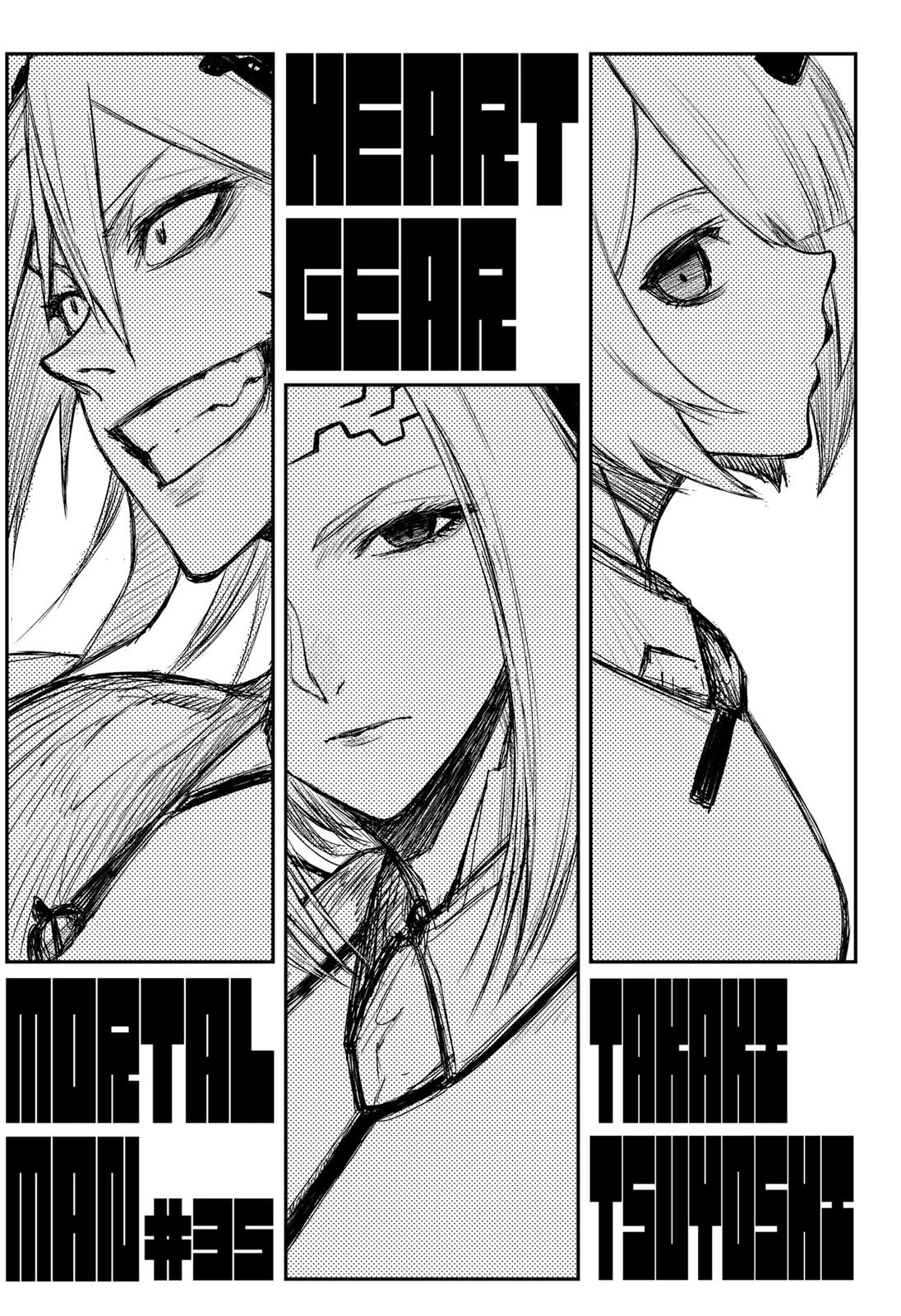 HEART GEAR Chapter 35 page 2 - Chapter 35